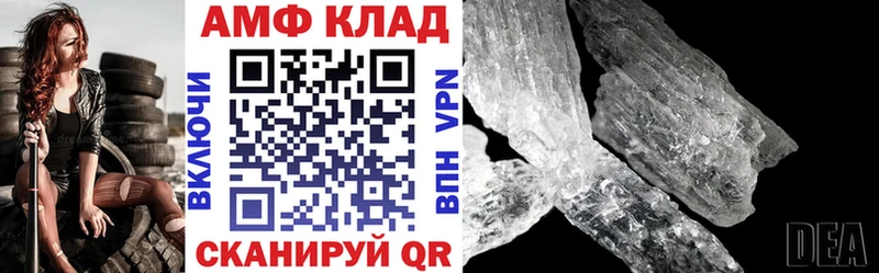 Купить закладки  Скопин  АМФЕТАМИН 97% 