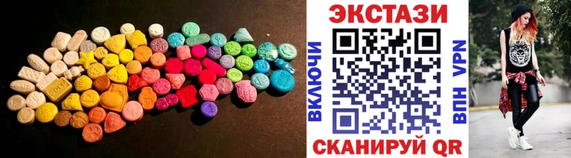 Экстази ешки Скопин