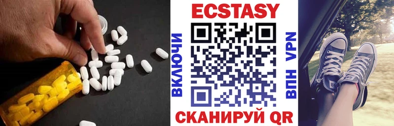 Купить где  Скопин  ЭКСТАЗИ 280 MDMA 