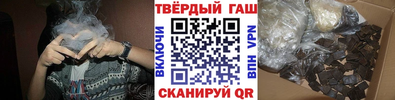Купить где  Скопин  ГАШ Cannabis 