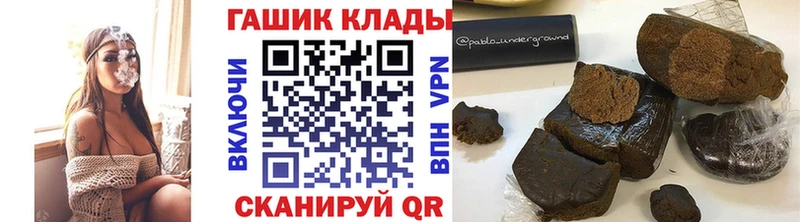 ГАШИШ Premium Скопин