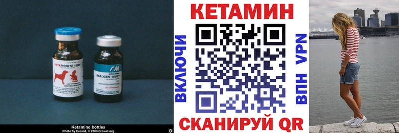 Купить где  Скопин  Кетамин ketamine 