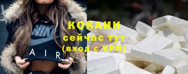 бутик Кодинск