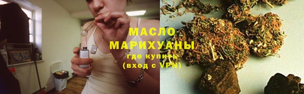 наркотики Карталы