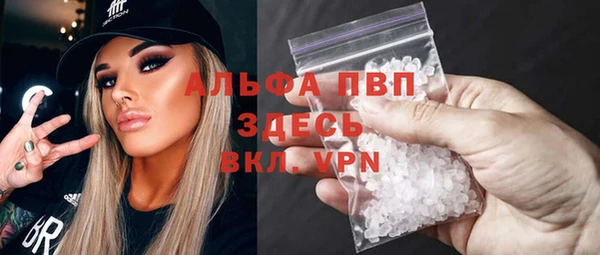 бутик Кодинск