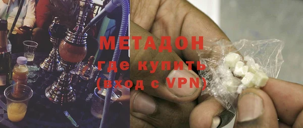 бутират Козловка