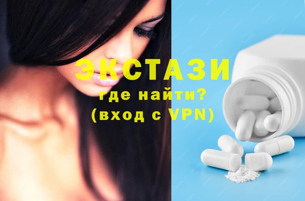 альфа пвп VHQ Карпинск