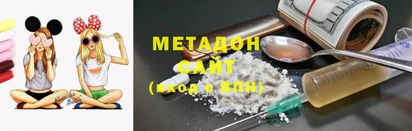 первитин Киренск