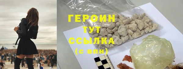 бутик Кодинск