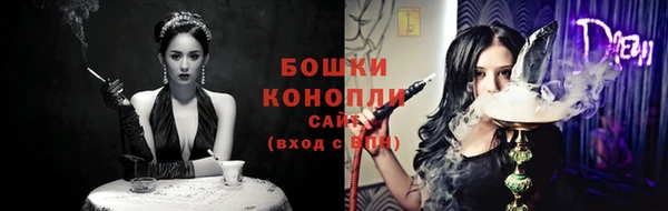 бутират Козловка