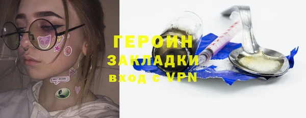 гидра Кинешма