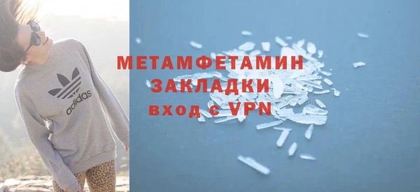 бутират Козловка