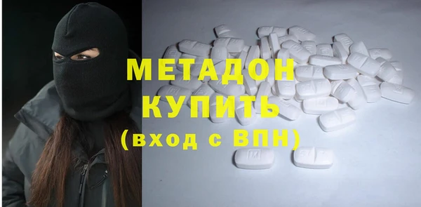 первитин Киренск