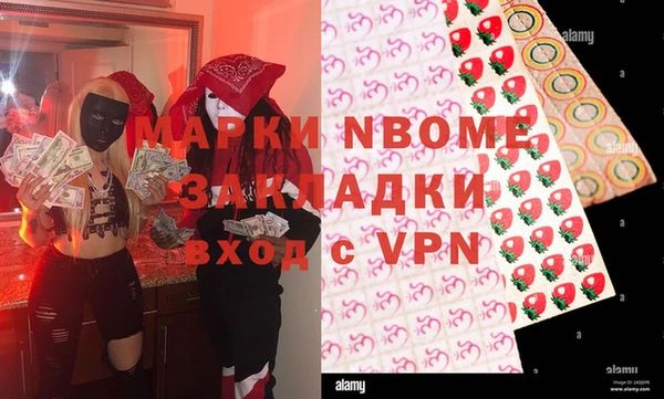 первитин Киренск