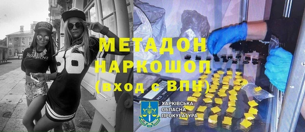 тгк Ессентукская