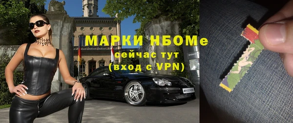 круглые Новосибирск
