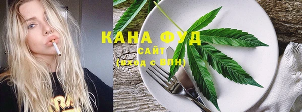 тгк Ессентукская