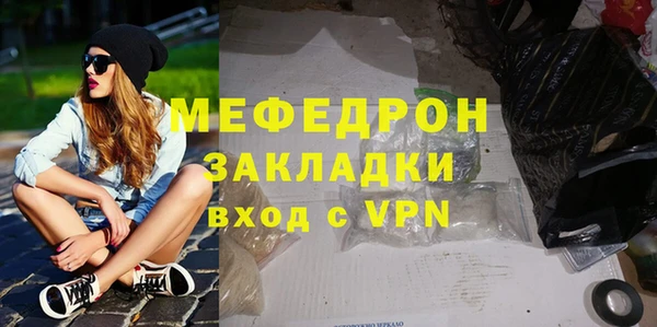 гидра Кинешма