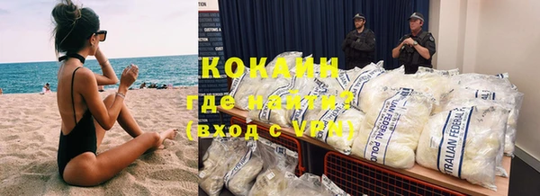 первитин Киренск