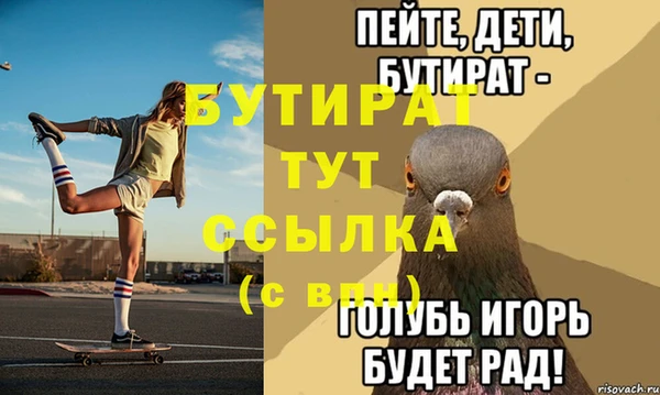 первитин Киренск