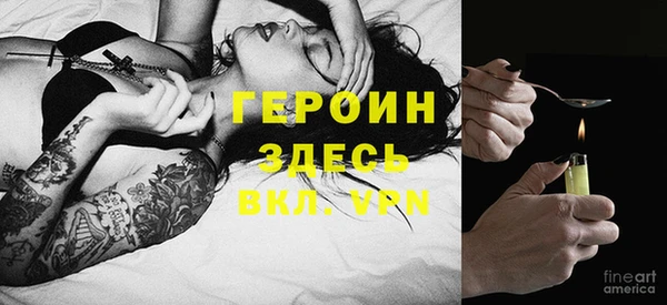 гидра Кинешма