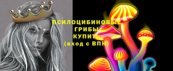 круглые Новосибирск