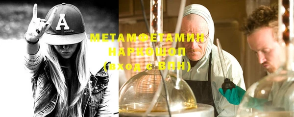 гидра Кинешма