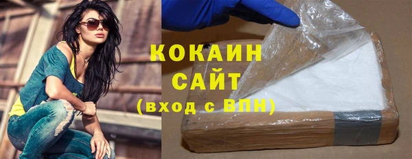 бутик Кодинск