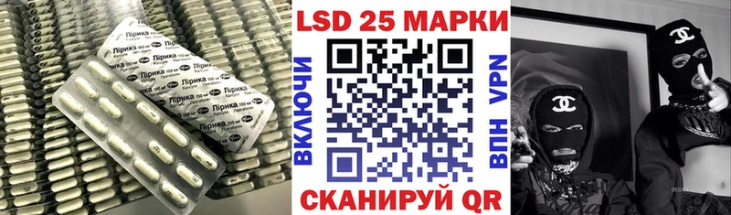 Купить где  Скопин  ЛСД экстази кислота 