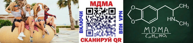 Купить  Скопин  MDMA VHQ 