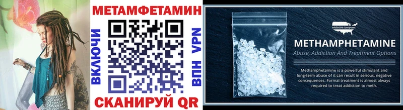 Первитин Декстрометамфетамин 99.9%  Купить закладки  Скопин 