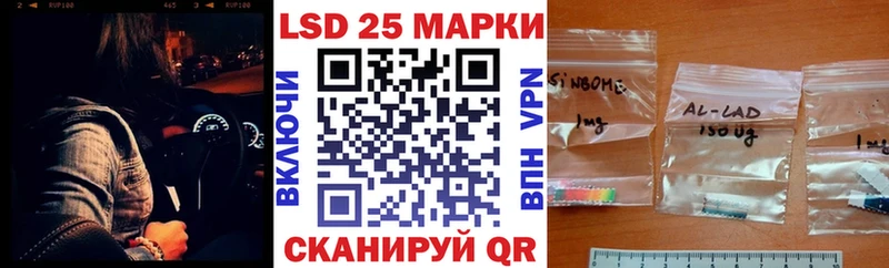 Купить где  Скопин  Марки 25I-NBOMe 1,8мг 