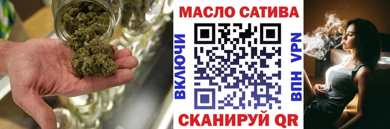 ТГК жижа Скопин