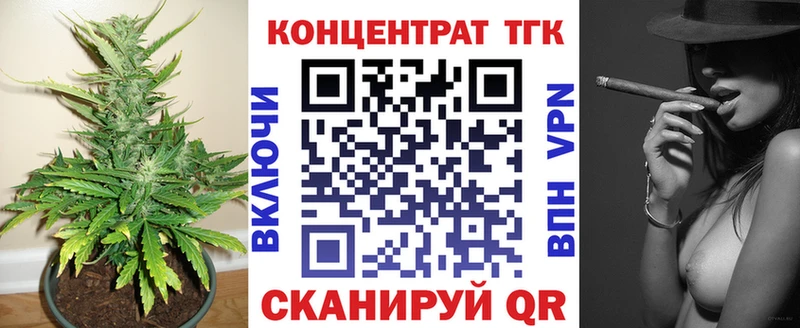 ТГК вейп с тгк Купить где Скопин